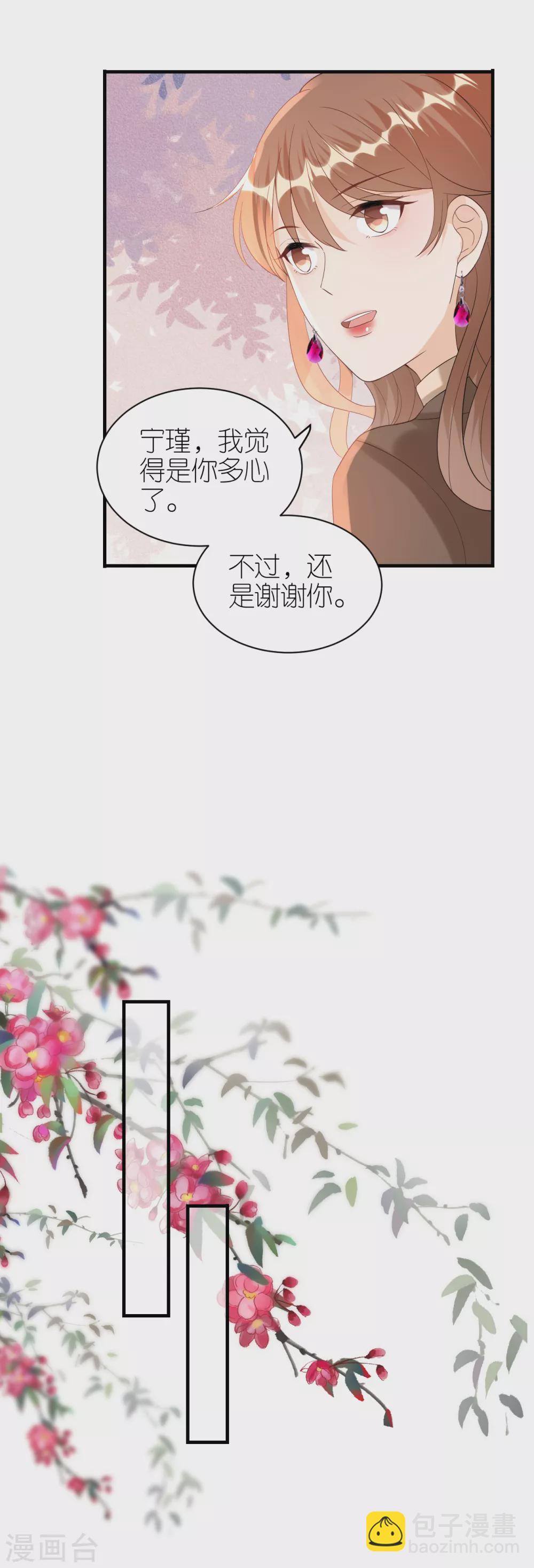 第57话 风波-第60话