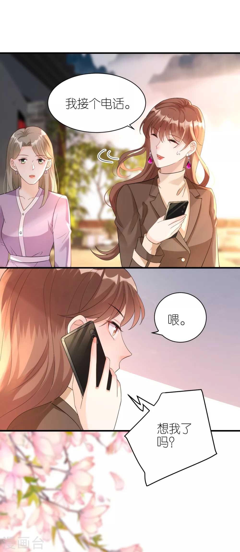 第57话 风波-第60话