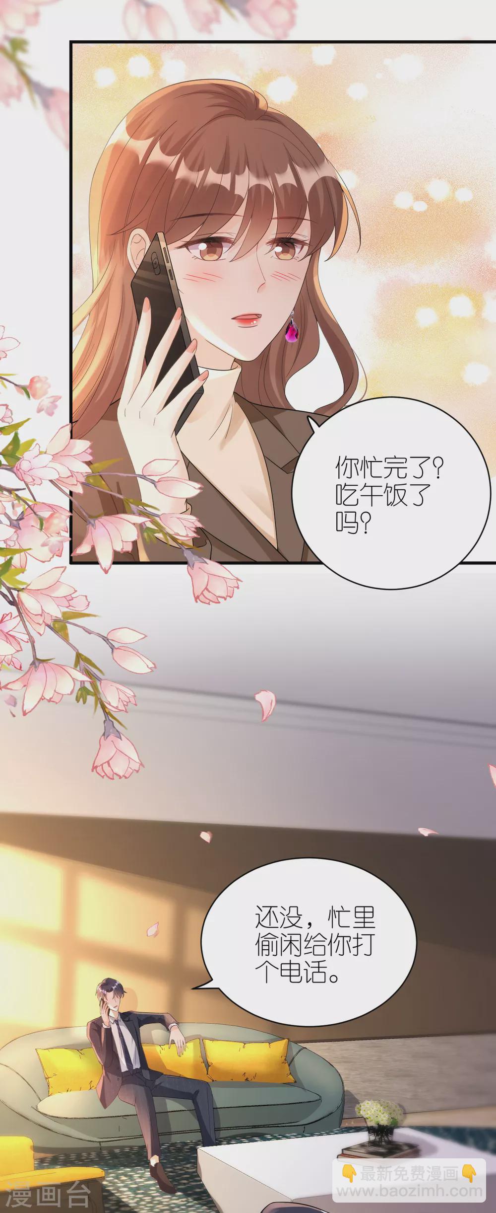 第57话 风波-第60话