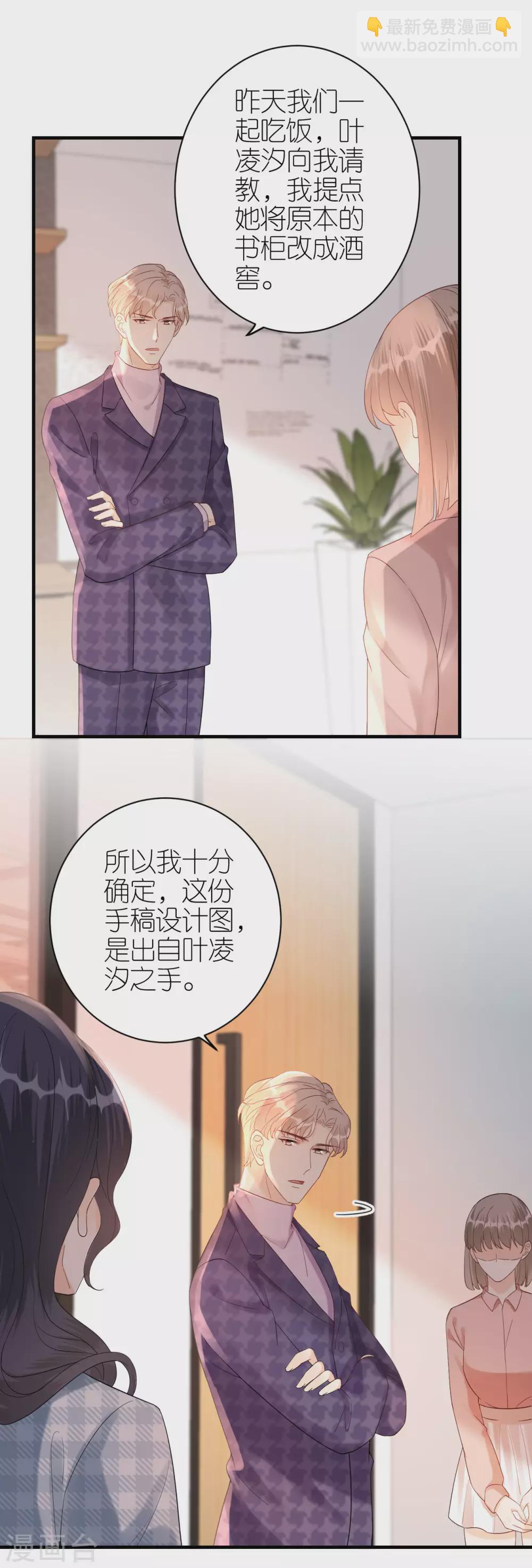 第59话 真相大白-第62话