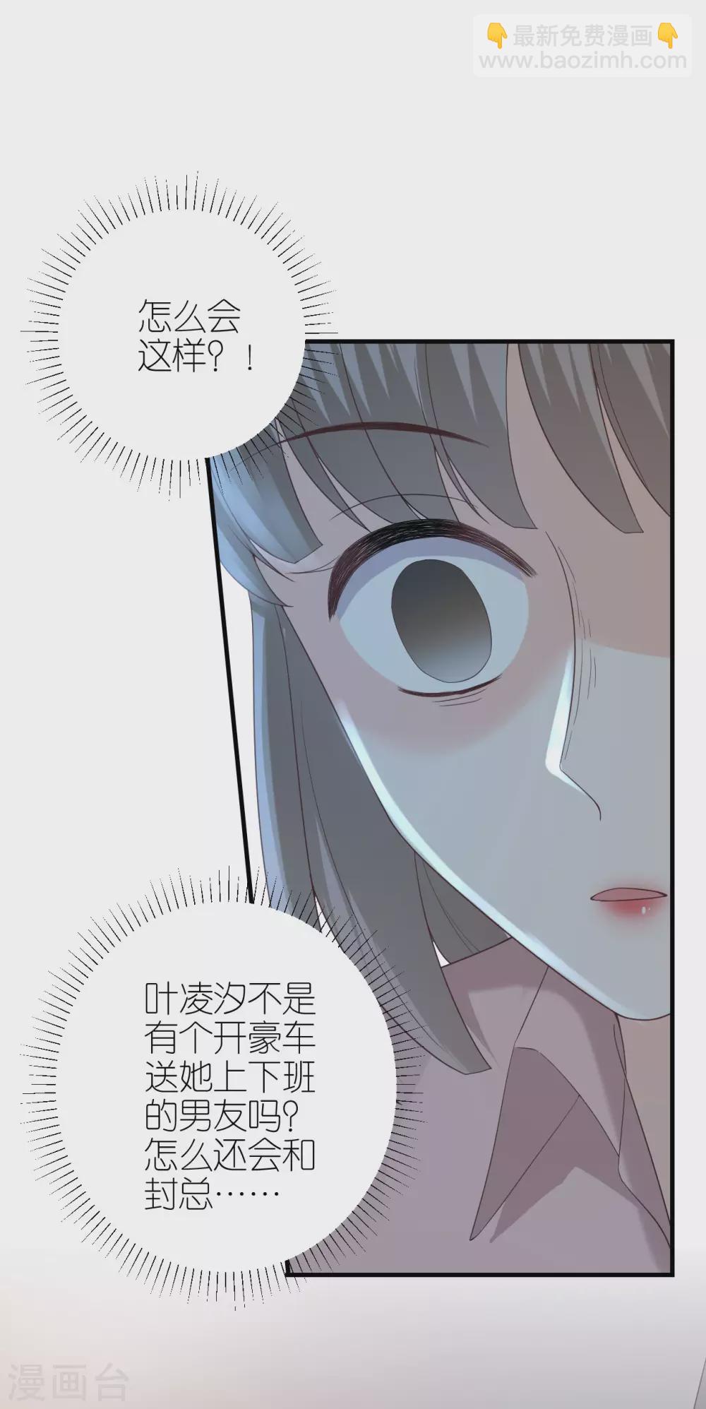 第59话 真相大白-第62话