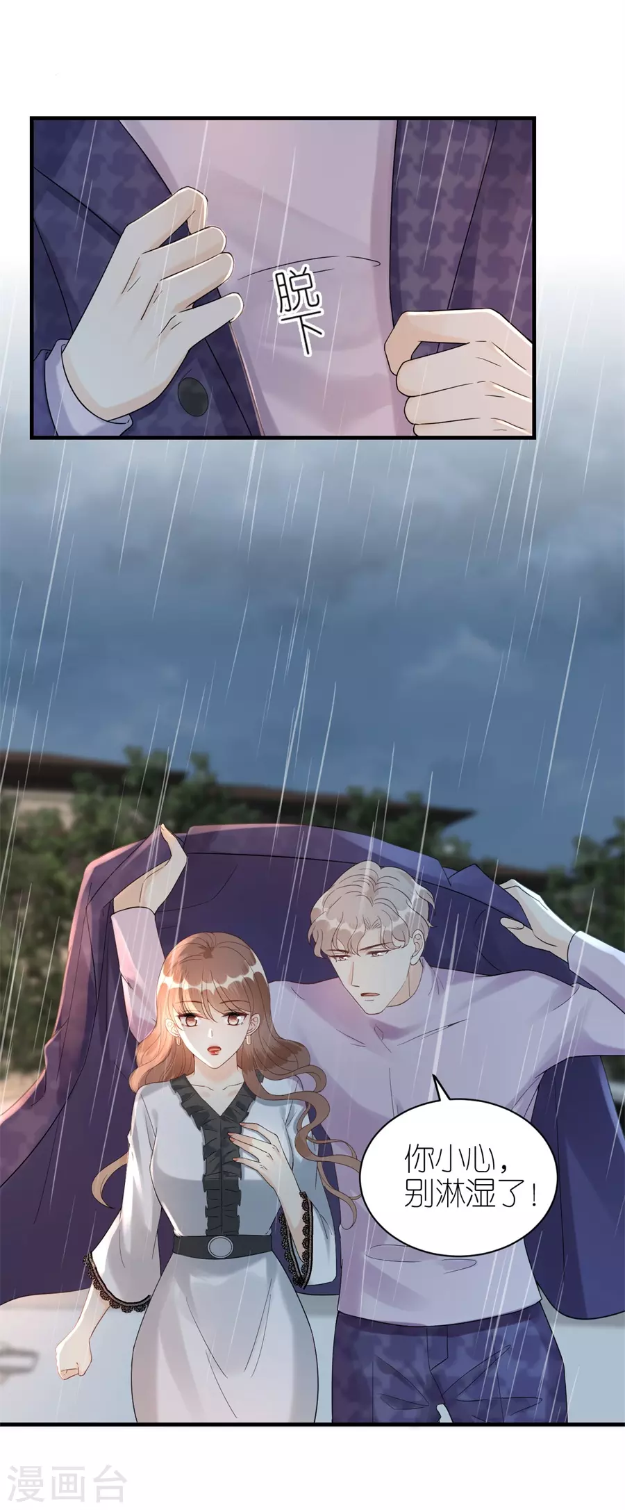 第61话 打压-第64话