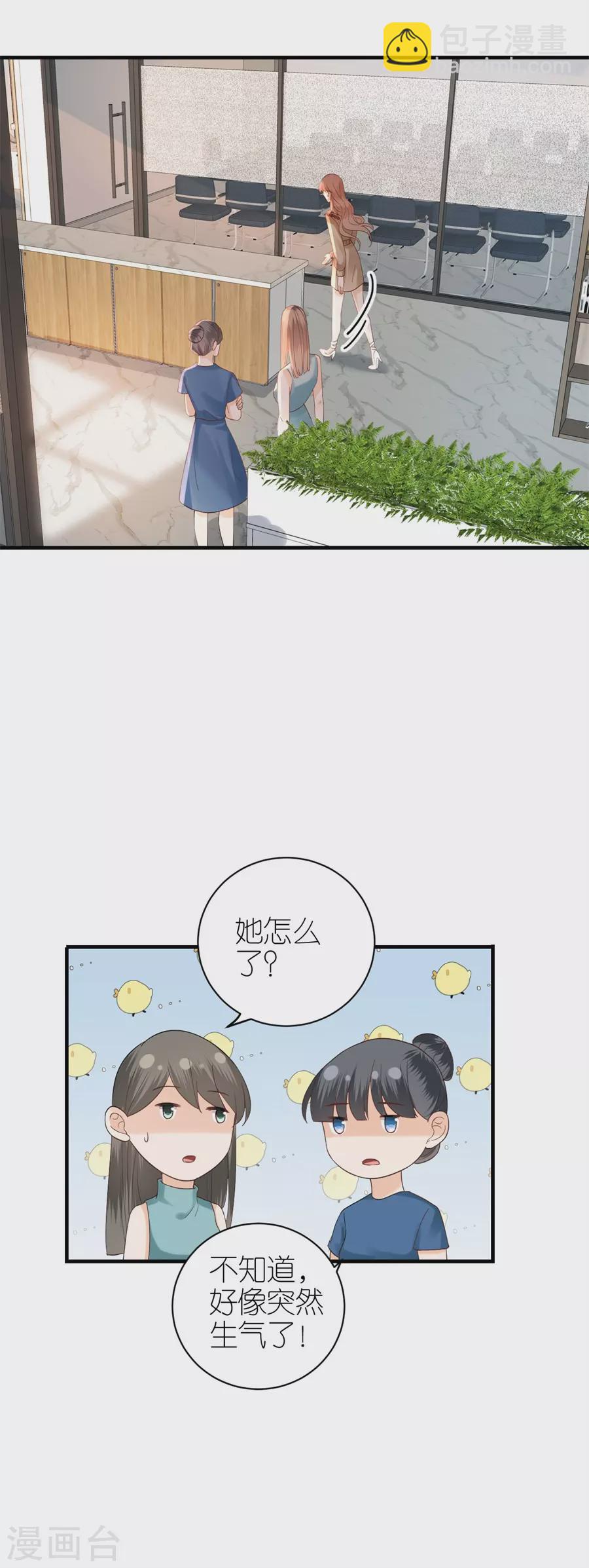 第61话 打压-第64话