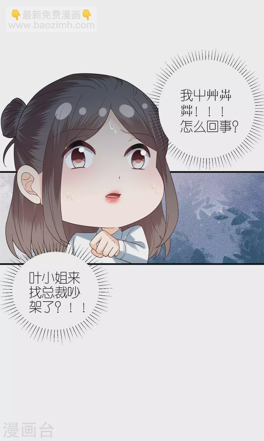 第61话 打压-第64话