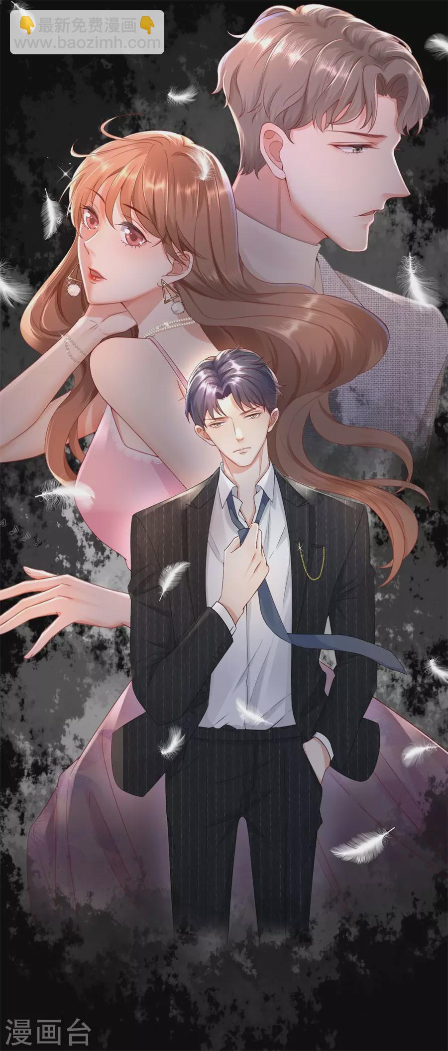 第61话 打压-第64话