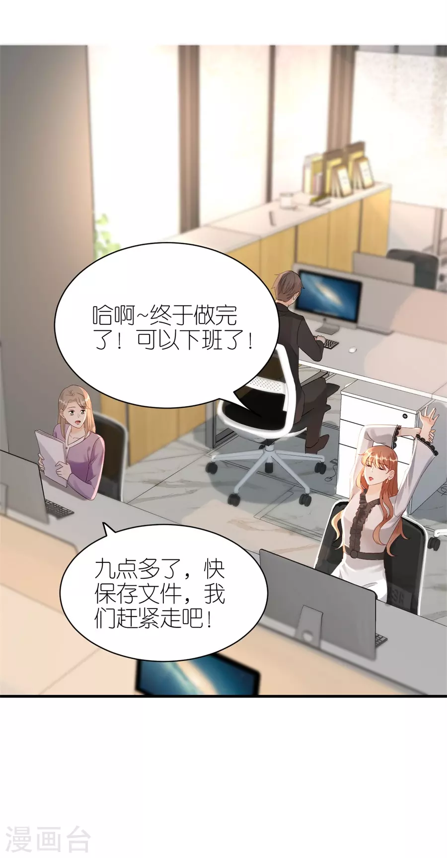 第61话 打压-第64话