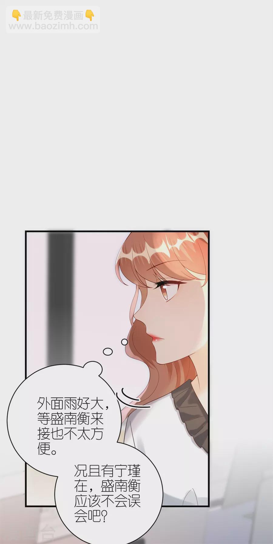 第61话 打压-第64话