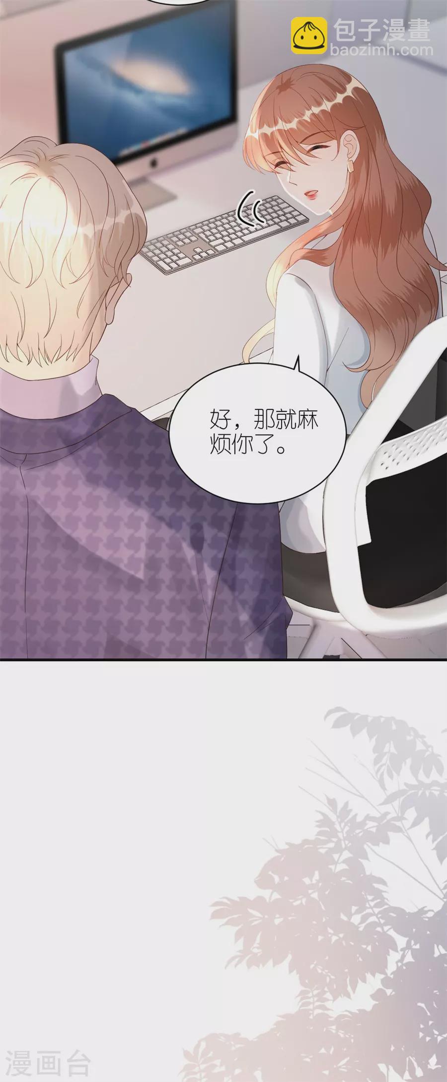 第61话 打压-第64话