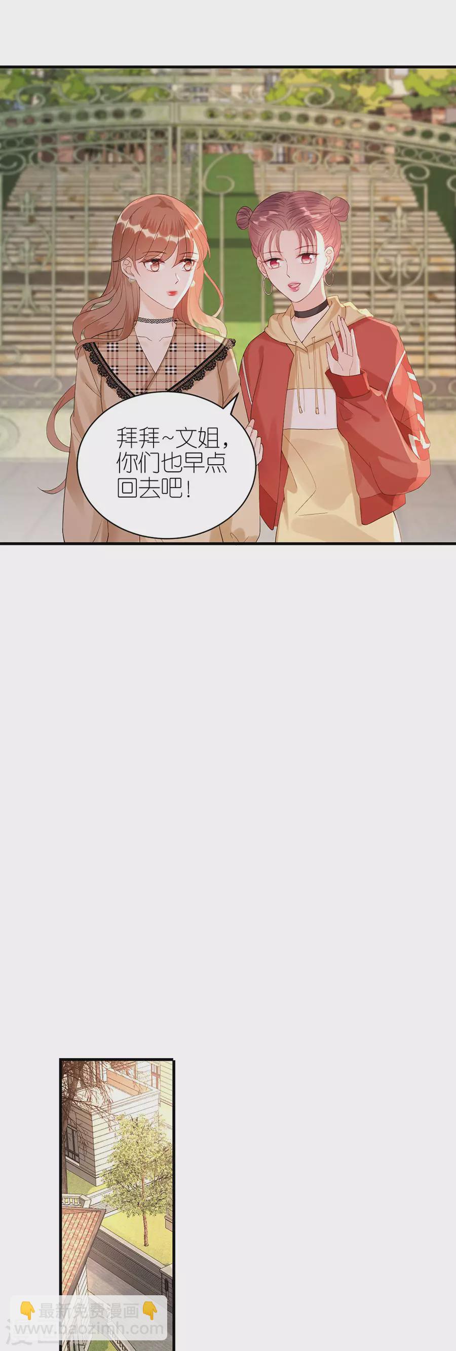 第63话 劝解-第66话