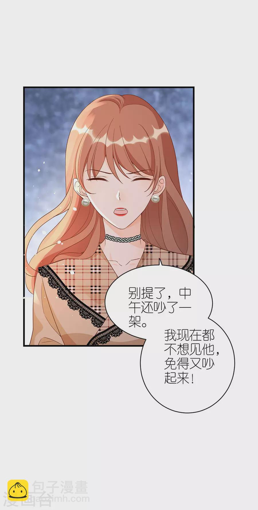 第63话 劝解-第66话