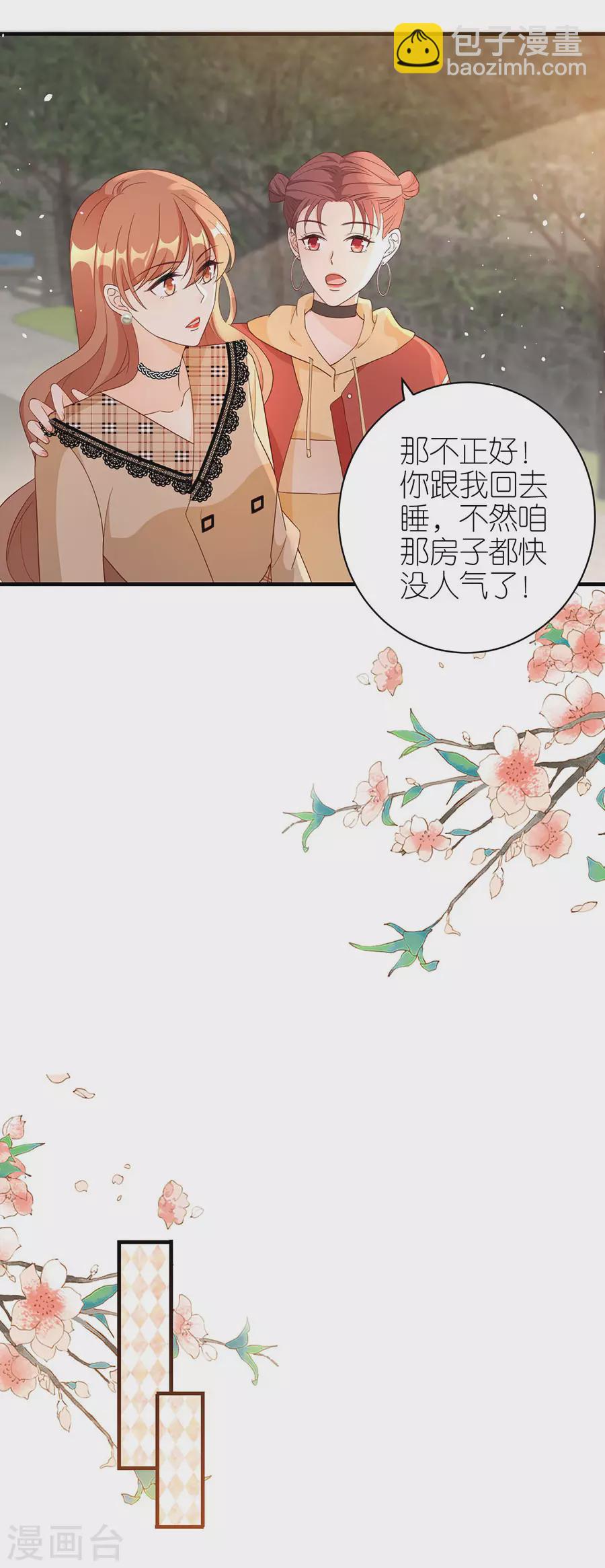 第63话 劝解-第66话