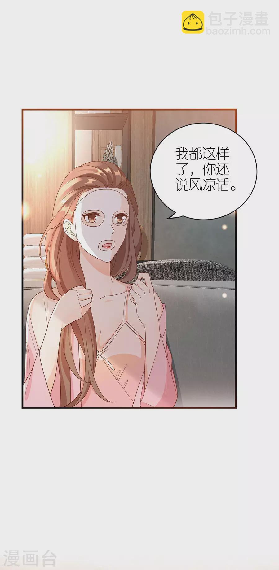 第63话 劝解-第66话