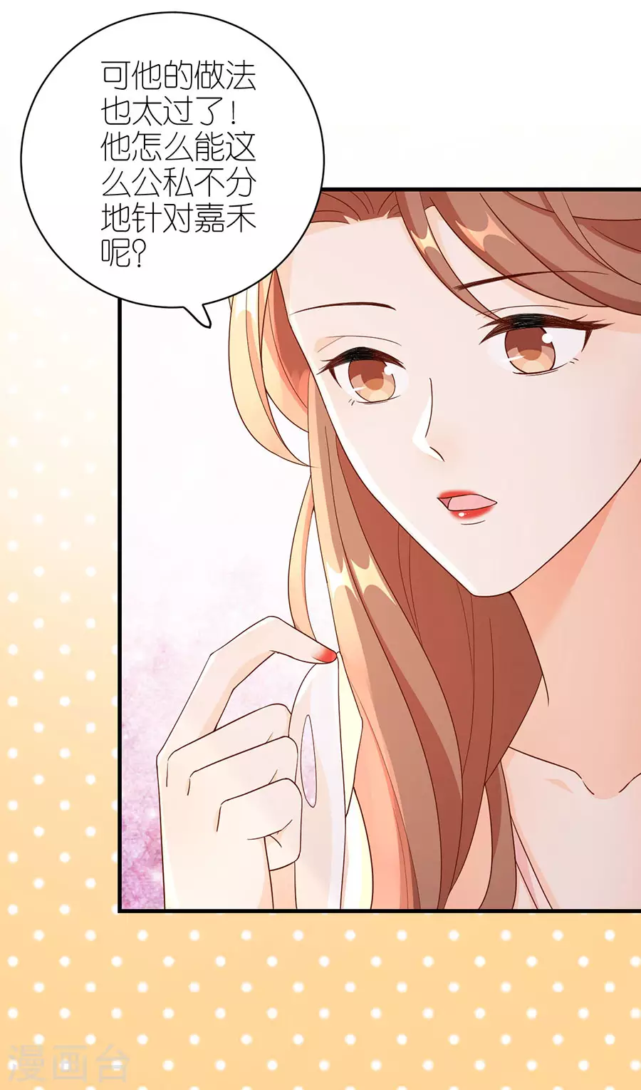 第63话 劝解-第66话