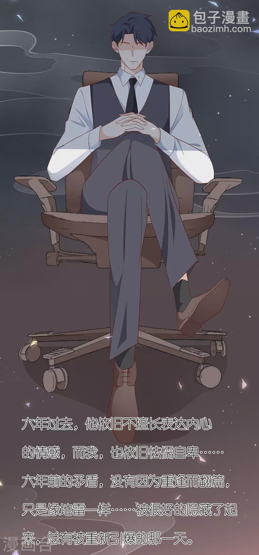 第63话 劝解-第66话