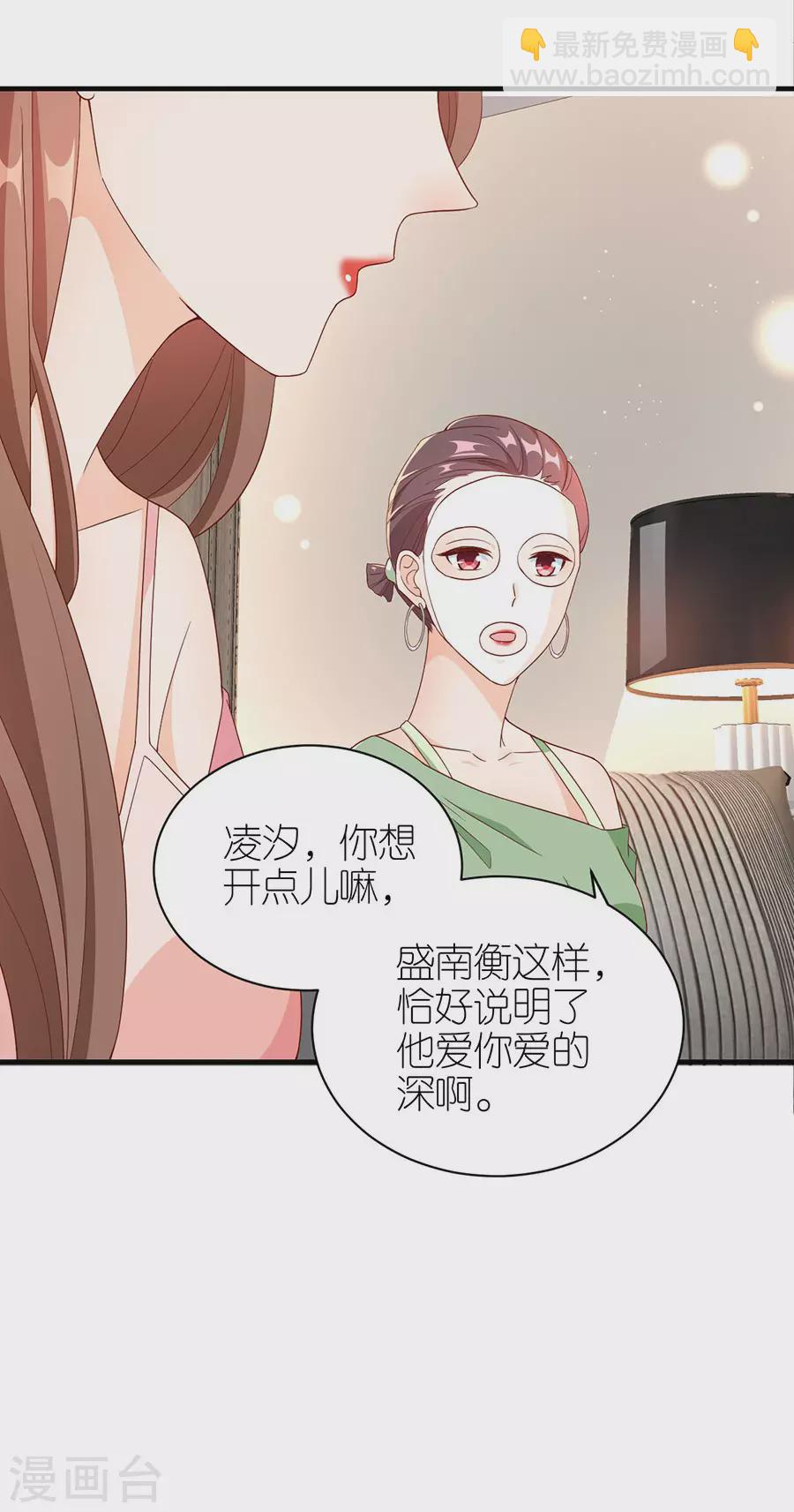 第63话 劝解-第66话