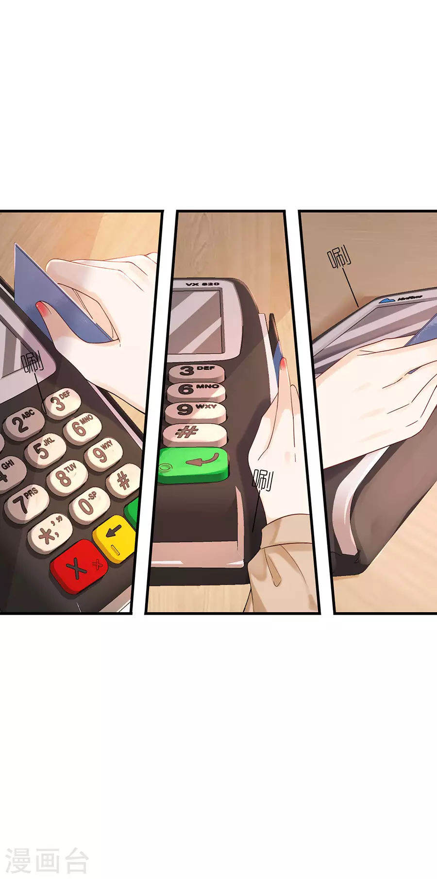 第63话 劝解-第66话