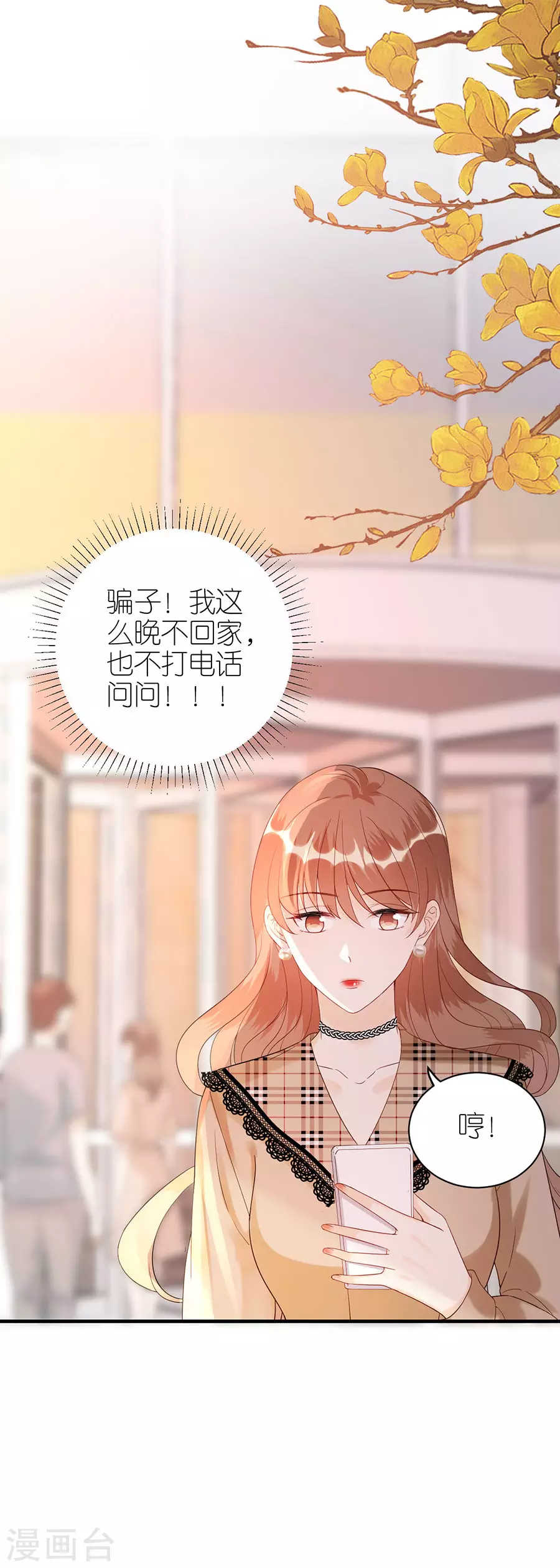 第63话 劝解-第66话