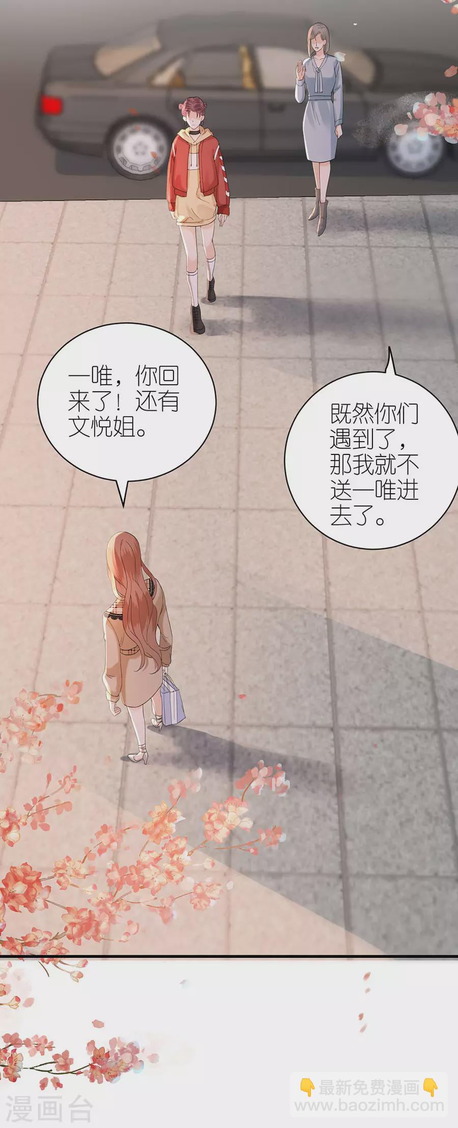 第63话 劝解-第66话