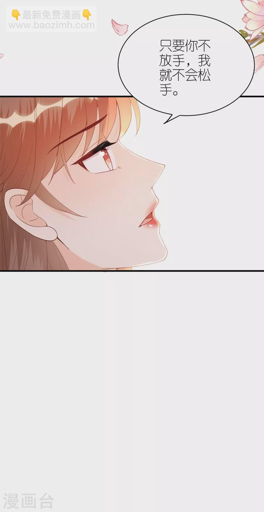 第65话 占有欲-第68话