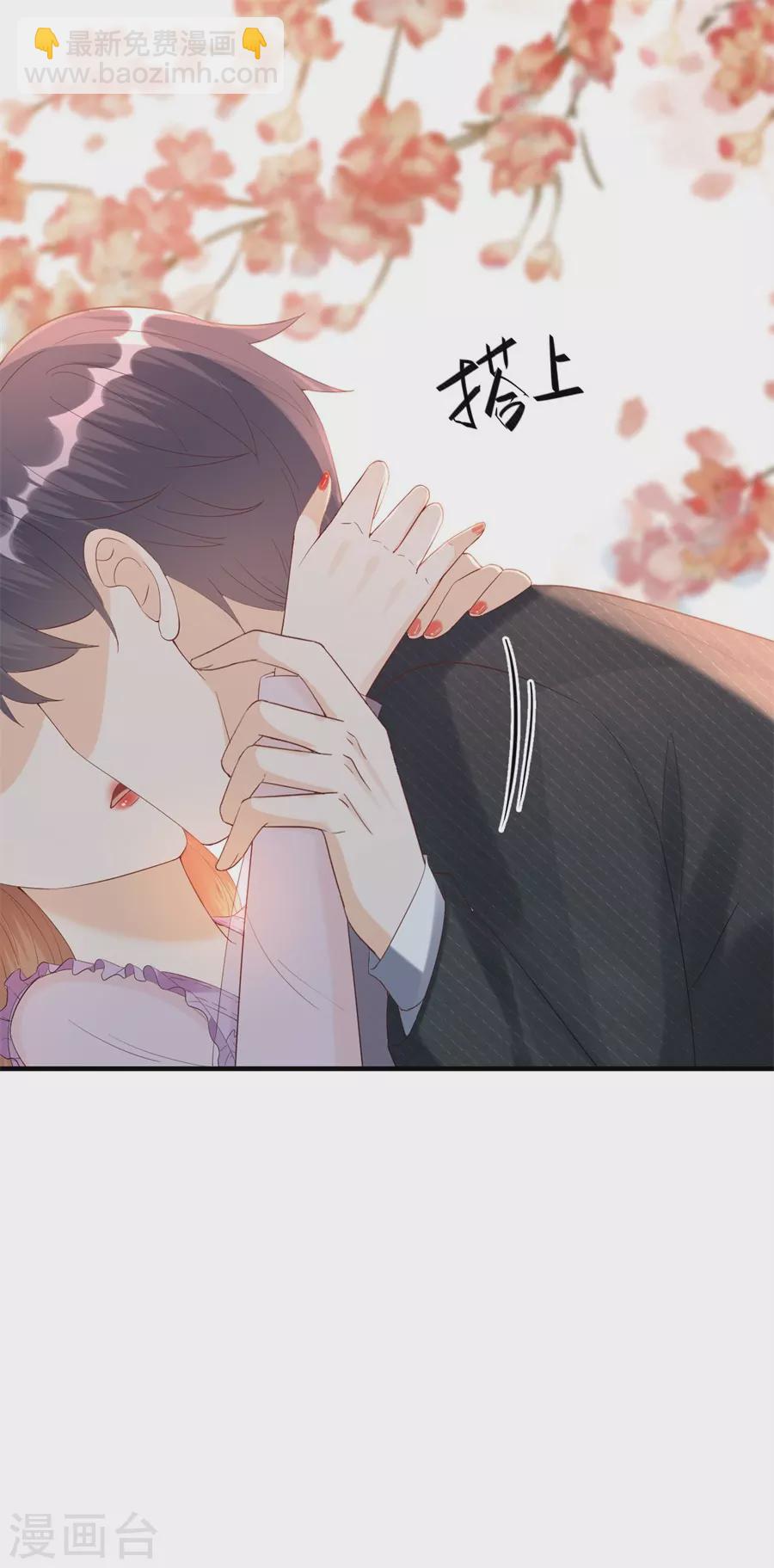 第65话 占有欲-第68话