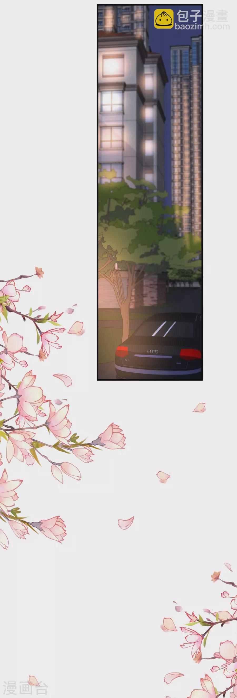 第65话 占有欲-第68话