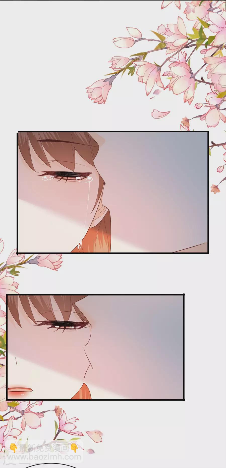 第65话 占有欲-第68话