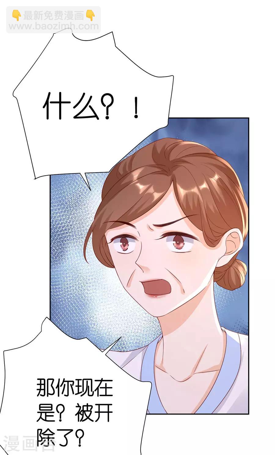 第7话 犯傻-第8话