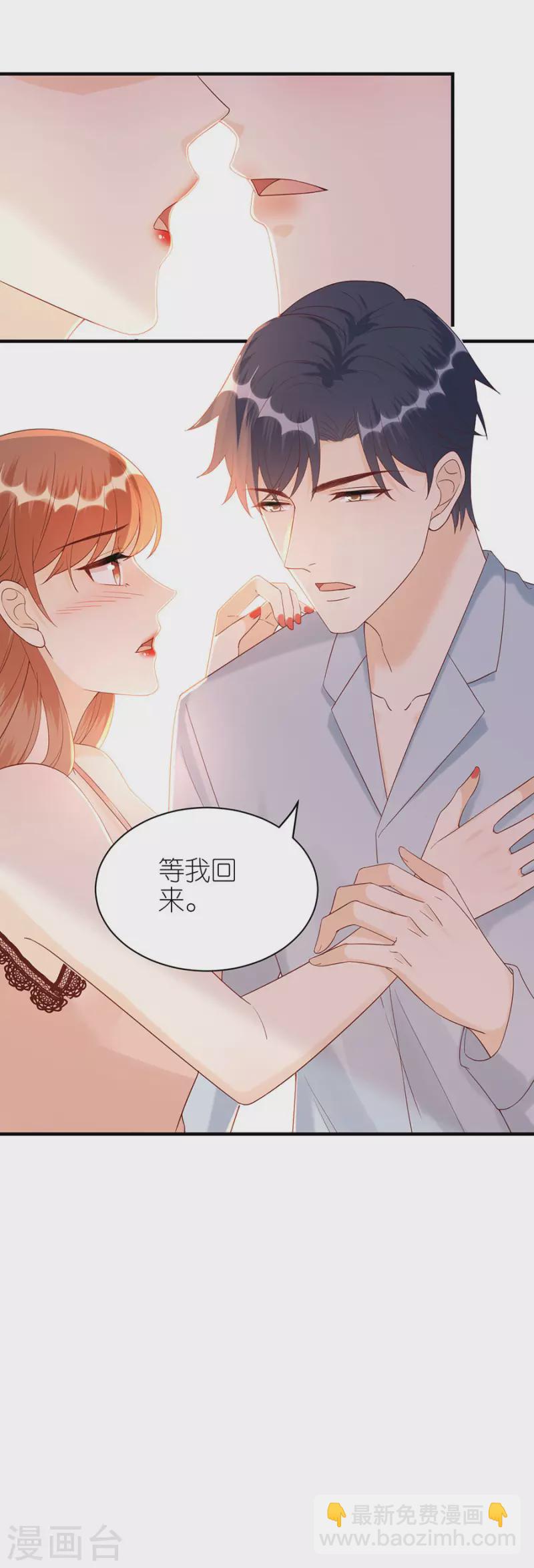 第71话 现世报-第74话