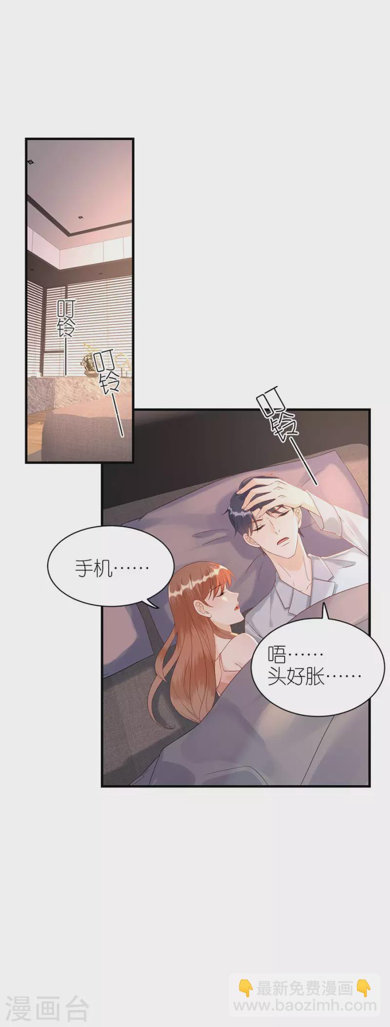 第71话 现世报-第74话