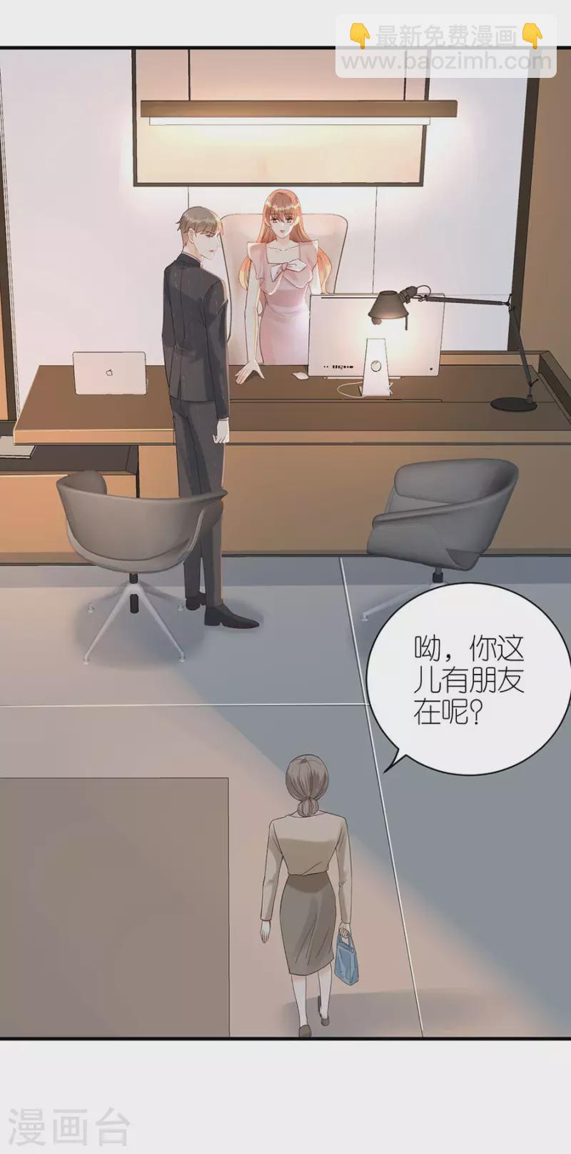 第73话 合作-第76话