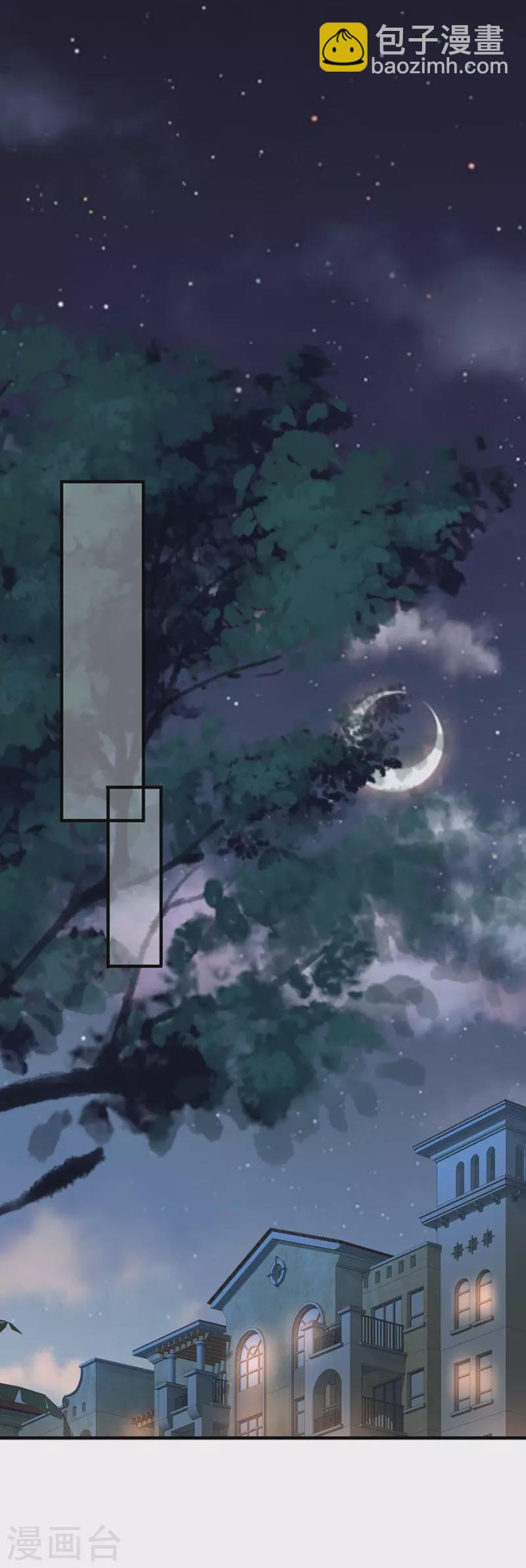 第75话 只有你-第78话