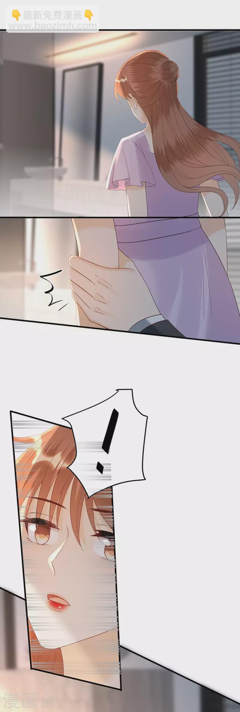 第75话 只有你-第78话