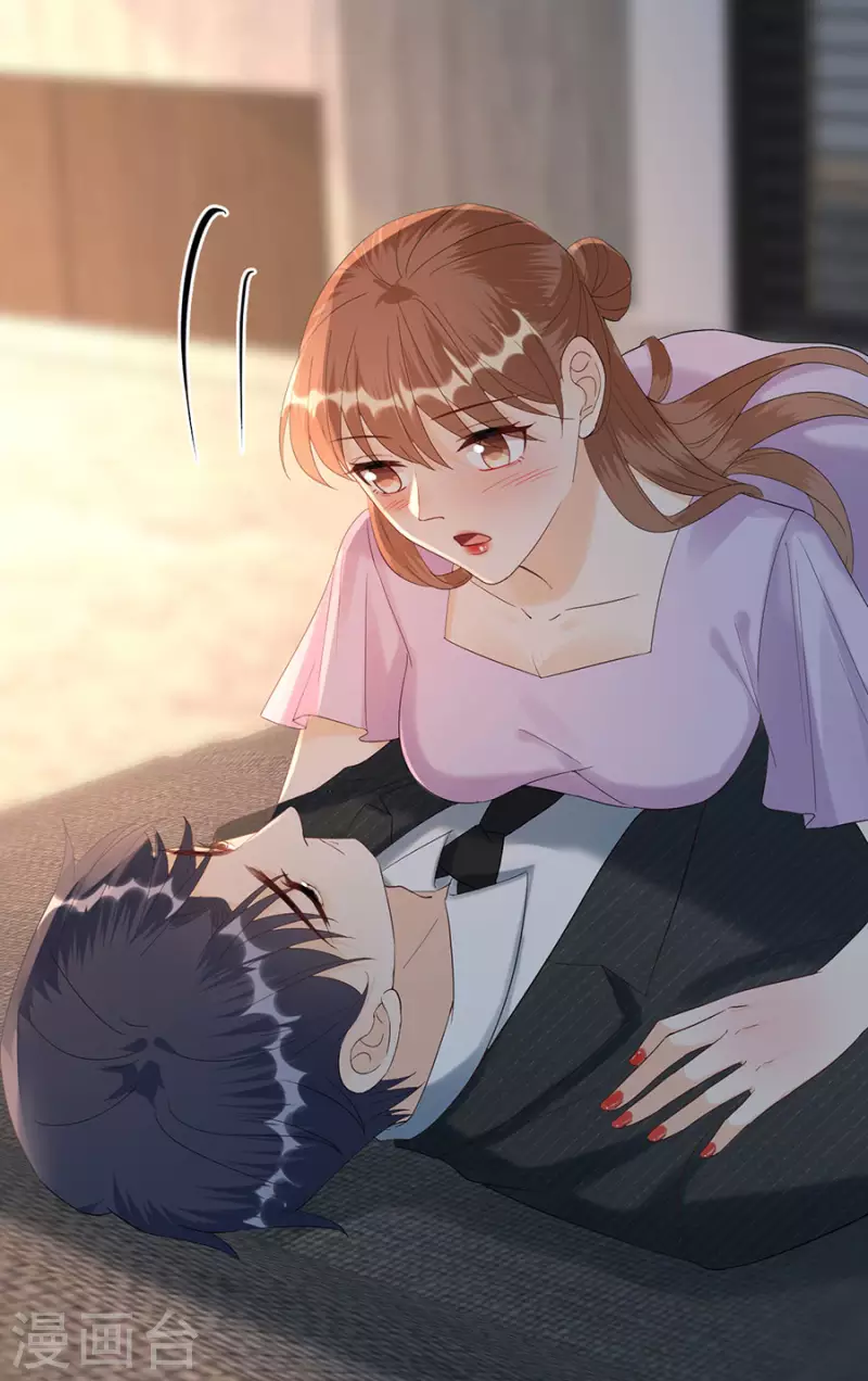 第75话 只有你-第78话