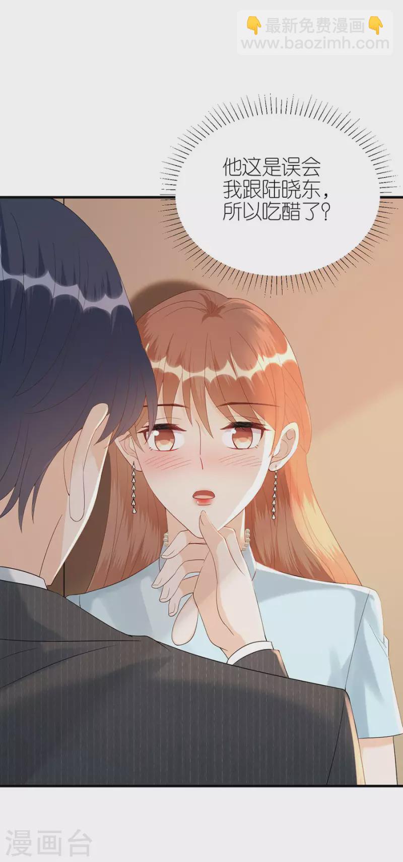 第75话 只有你-第78话