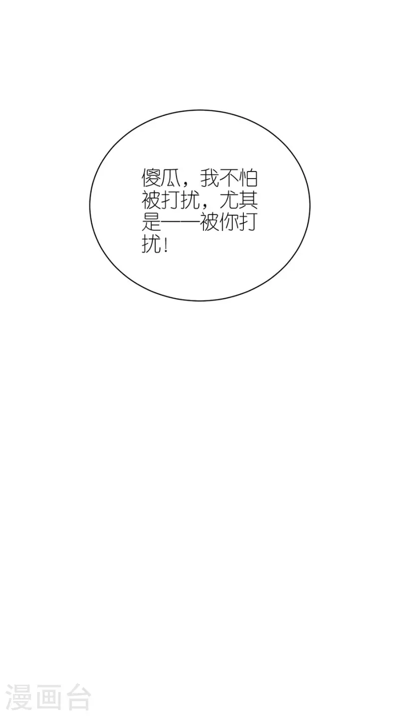 第75话 只有你-第78话