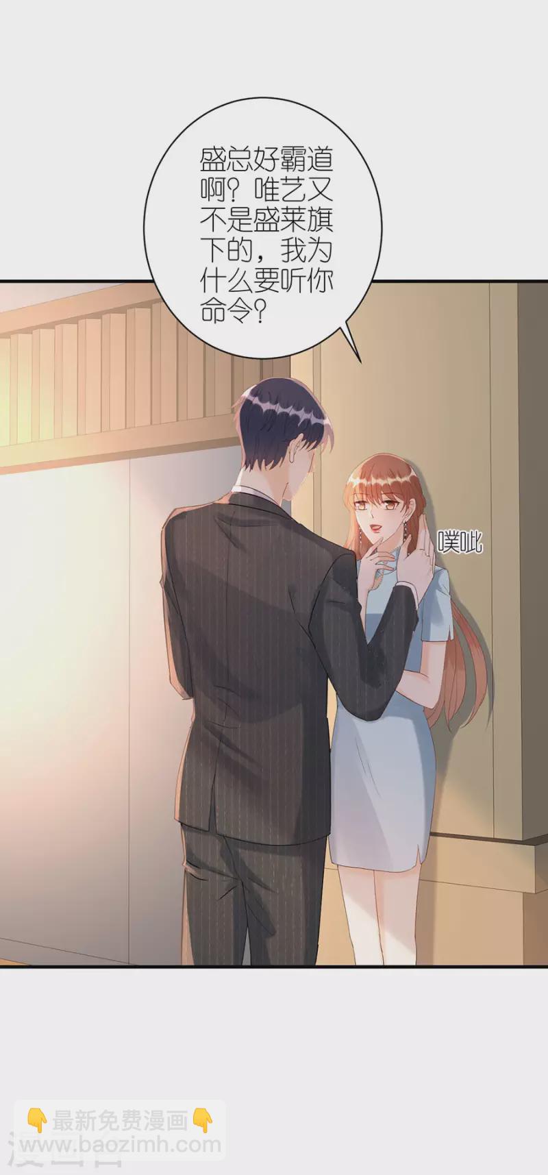 第75话 只有你-第78话