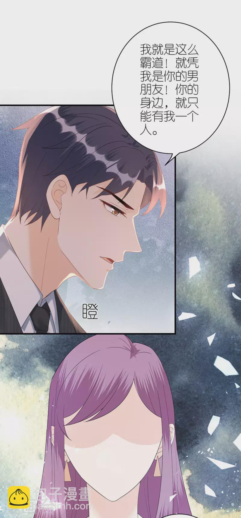 第75话 只有你-第78话