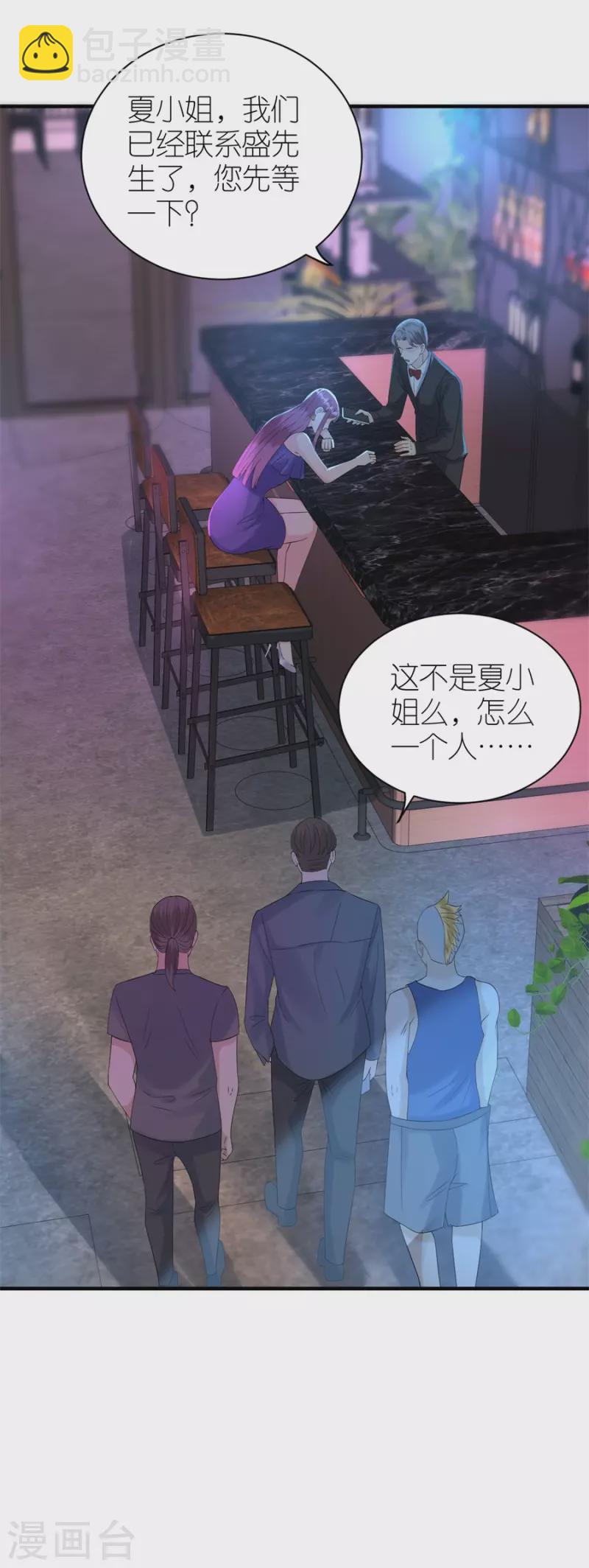 第79话 透露实情-第82话