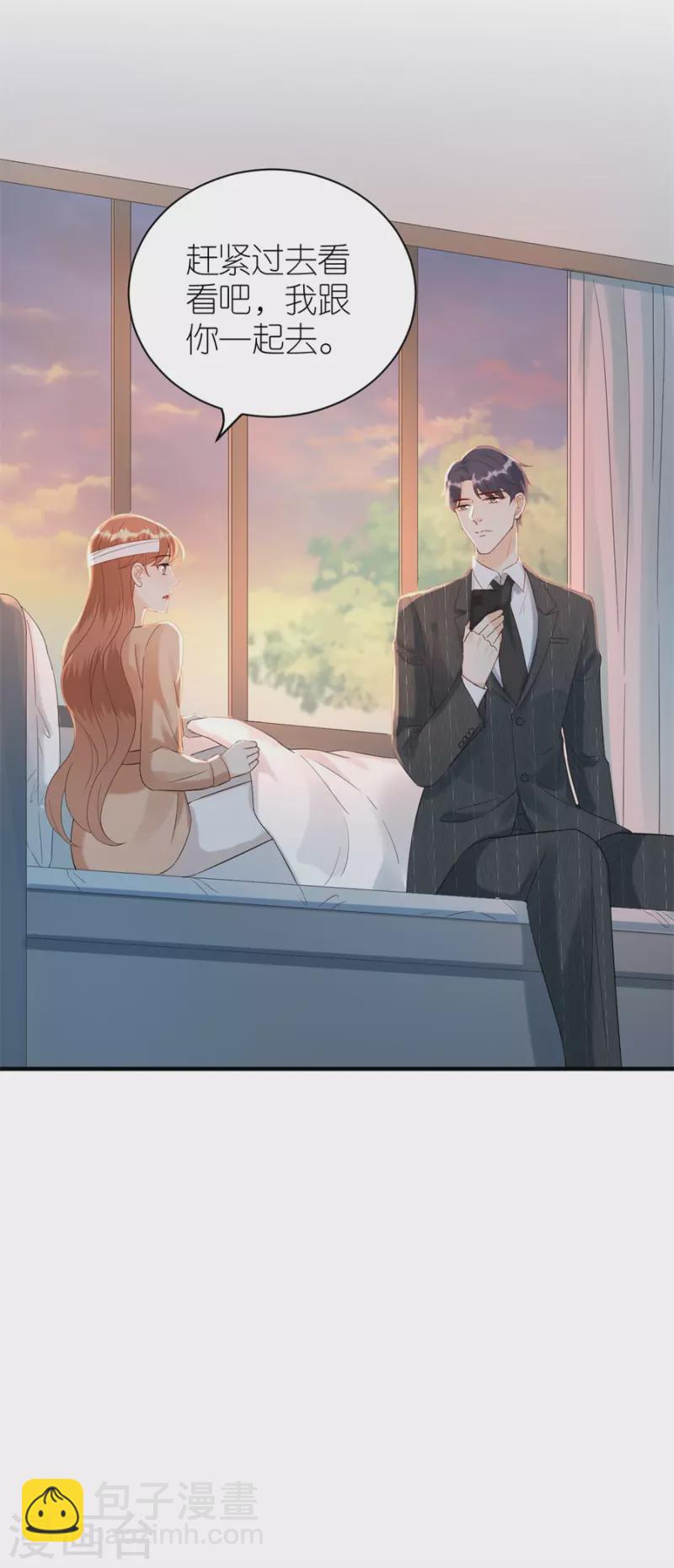 第79话 透露实情-第82话