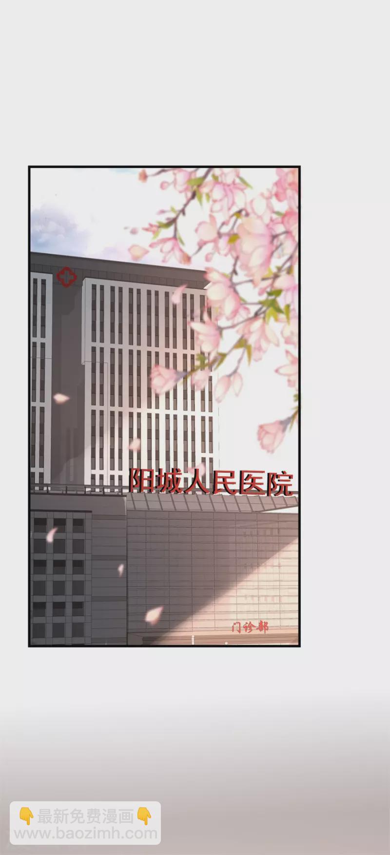 第79话 透露实情-第82话