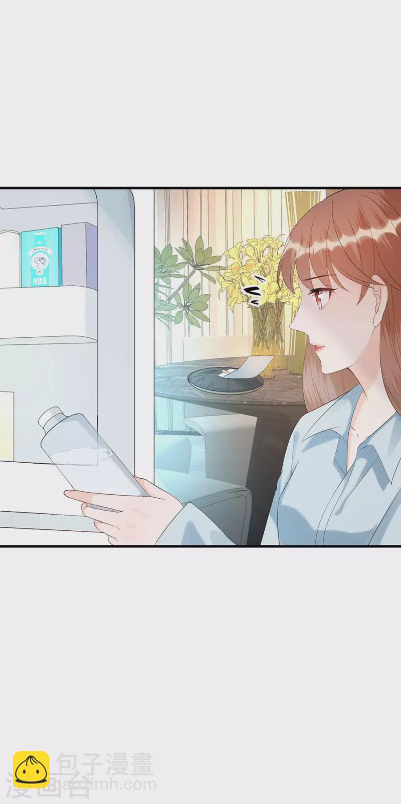 第81话 当年的谣言-第84话