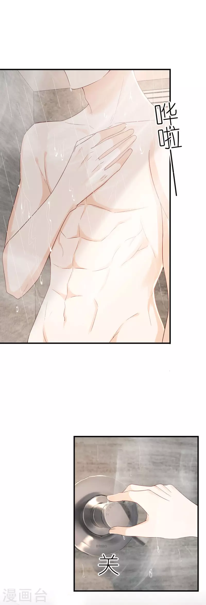 第81话 当年的谣言-第84话