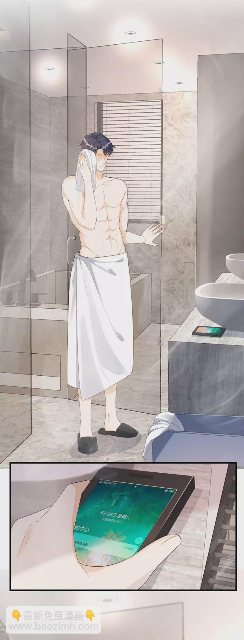 第81话 当年的谣言-第84话