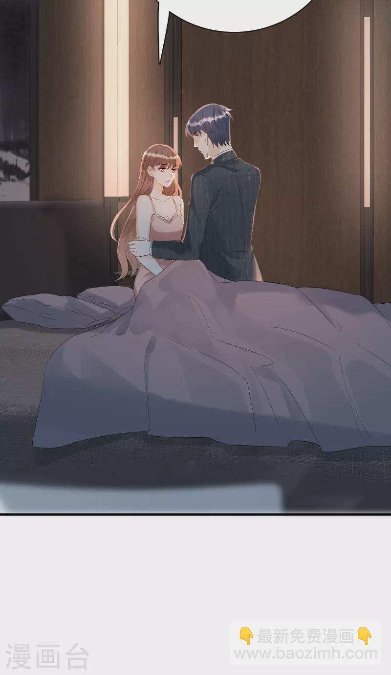 第83话 私密空间-第86话