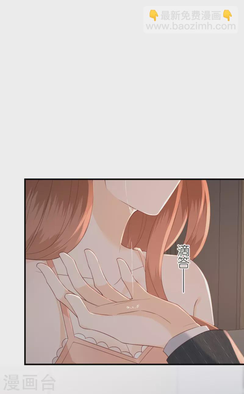 第83话 私密空间-第86话