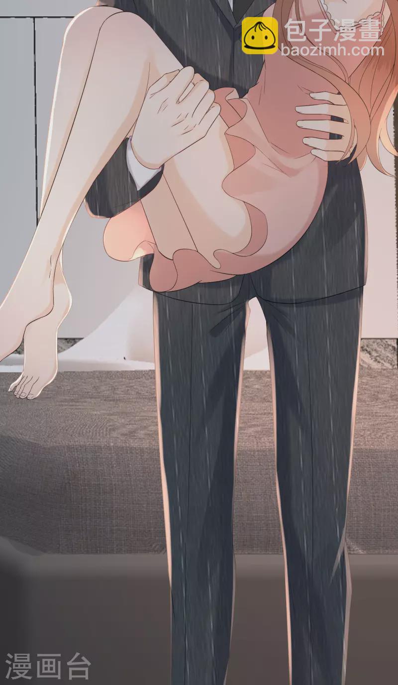 第83话 私密空间-第86话