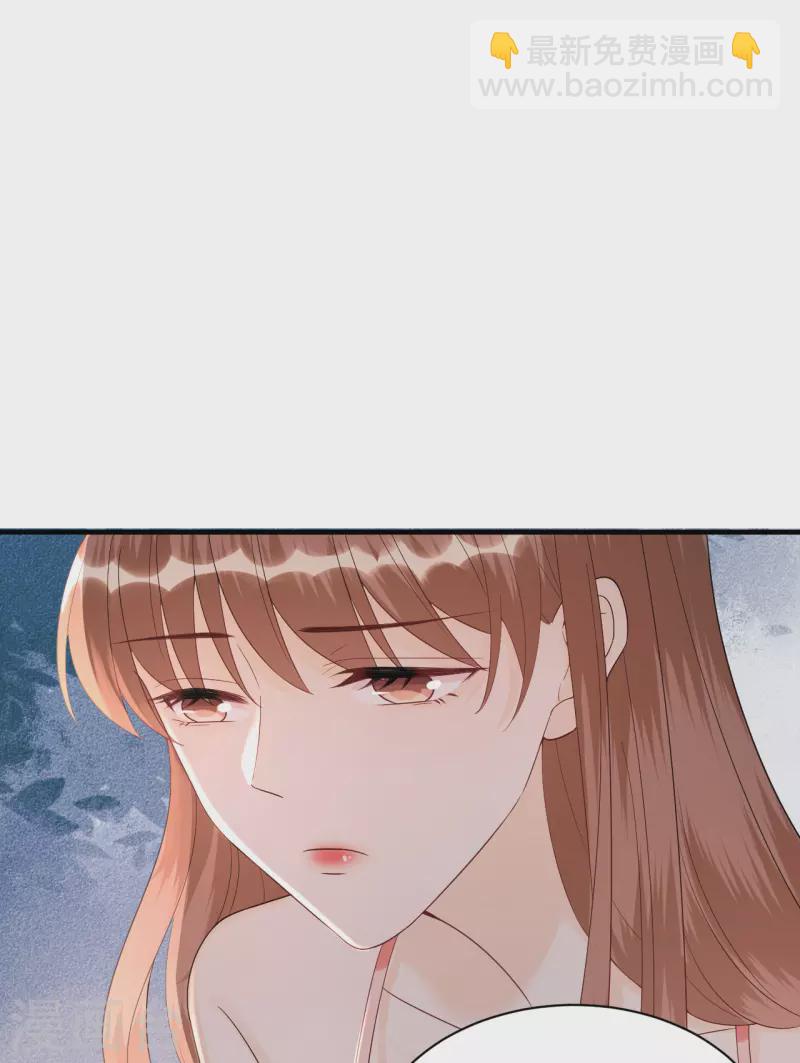 第83话 私密空间-第86话