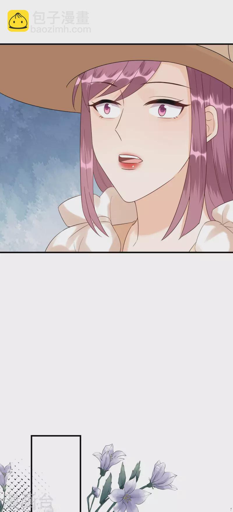 分手進度99% - 第85話 不歡而散 - 3