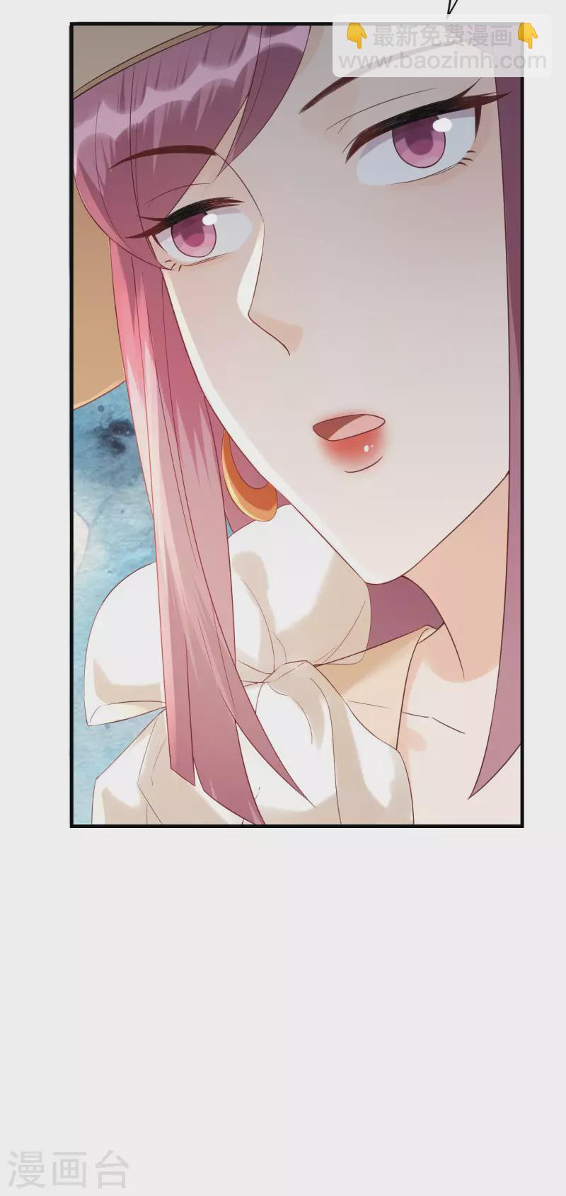 分手進度99% - 第85話 不歡而散 - 2