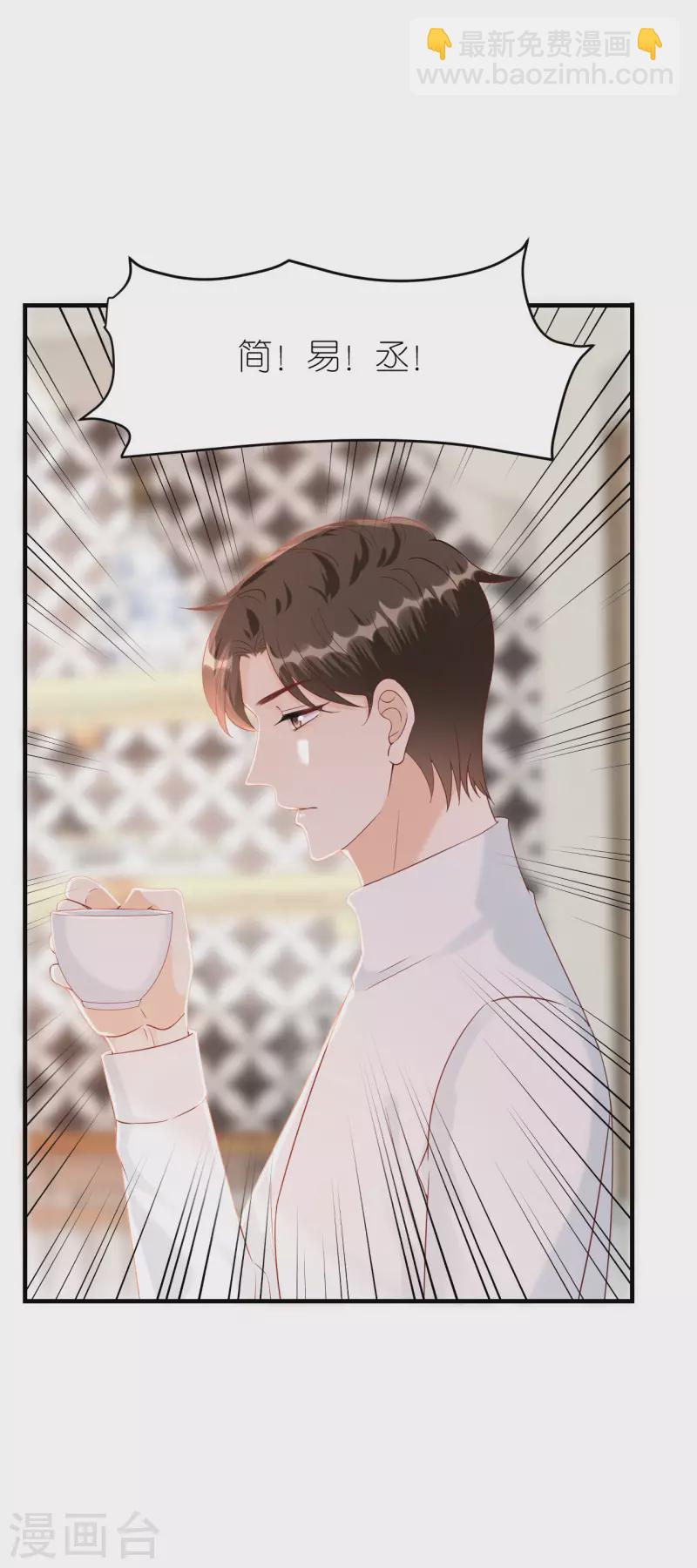 第87话 坦诚相对-第90话